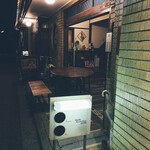 Hachi Record Shop and Bar - 