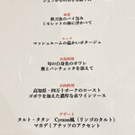 グリルダイニングシラノ - 