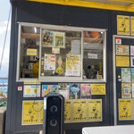 バナナジュース専門店 バナナボーイ - 外観