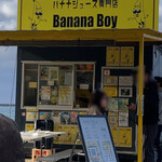 バナナジュース専門店 バナナボーイ - 外観