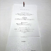 オマージュ - ✽ 本日のメニュー