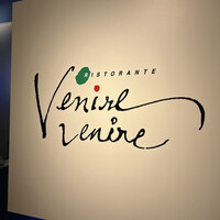 リストランテ・ベニーレベニーレ - 