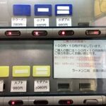 ラーメン二郎 - 食券機