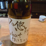 名酒ギャラリー　飛来　kizunA - 