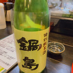 板くら慎之輔 - 