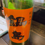 板くら慎之輔 - 