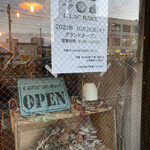 ライラック ベイク - 