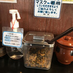 無鉄砲しゃばとん - 激辛高菜、胡麻、＋手指消毒液