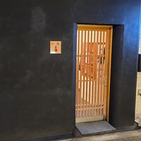 鮨 千陽 -  鮨 千陽 -