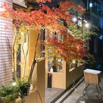 さくら本店 - 店舗外観　2021.11.29