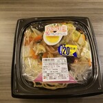 レガネットキュート - 料理写真: