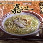 仙台中華そば 銘店嘉一 - お土産　箱入りラーメン3食　1080円