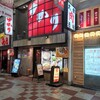 お好み焼 ゆかり 曽根崎本店