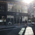 八ヶ岳氷菓店 CAFE&BAR - 