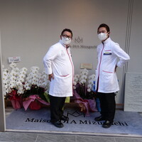 Maison DIA Mizuguchi - 