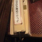 焼肉アリラン - テーブル席には、注文用の電話があって便利です