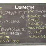 リストランテ アントン - 日替わりの内容