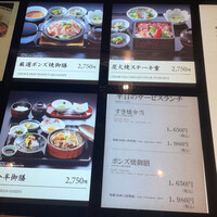 今半万窯 新宿店 - 