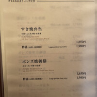 今半万窯 新宿店 - 