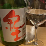 Sakana To Sake Mekara Uroko - 