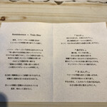 レミニセンス - 