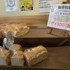 USHIKU GARDEN Bread＆Cafe farm