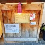 うどん屋 きすけ - 