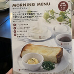 USHIKU GARDEN Bread＆Cafe farm - 