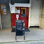 Buta Ramen Midorikawa - 