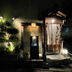 Nishiazabu Butagumi - 