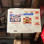 中国四川料理 桃花源 - 