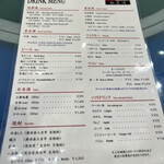 中国四川料理 桃花源 - 