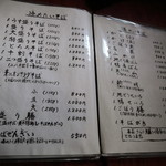 2012年１２月現在