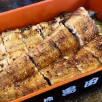 Unagi No Kurodaya - 