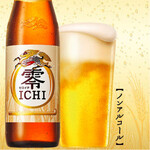 【ノンアルコール】キリン　ゼロイチ