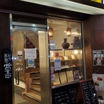 一番飯店 - 