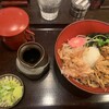 Shingozensoba Hamikawa - おろしきのこ