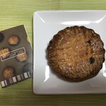 メゾン・ダーニ - ガトーバスク