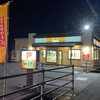 Yoshinoya - 