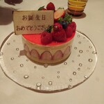 ロオジエ - ロオジエのフレジエ。  側面の苺が綺麗に揃っているのに注目。