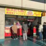 ベンダー ベンダー - 店舗