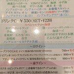 豚のひととき - ドリンクメニュー