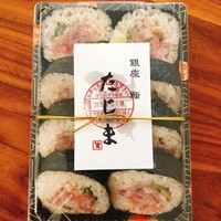 銀座 鮨 たじま - 