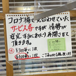 アサカベーカリー - 