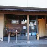 Yanagi Sushi - 