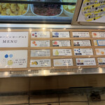 ウッドベリーズ - 