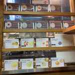 ウッドベリーズ - 