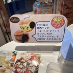 カファレル 神戸北野本店 - 