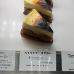 Patisserie TATSUHITO SATOI - 