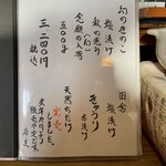 太鼓判亭 - 塩漬けきのこ販売中